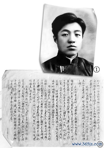 图①：周建华义士生前相片。图②：周建华义士的日志。黄 韬供图